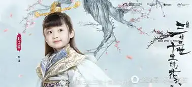 三生三世最新剧照,网友惊呼折颜还是换人吧