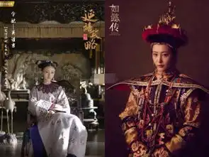如懿传演员疑怼延禧攻略怎么回事延禧攻略和如懿传哪个是抄袭的