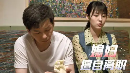 媳妇偷偷离职正式编制的饭碗不香么