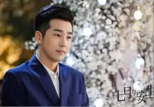 七月与安生最新剧照曝光沈月干练陈都灵清纯,男主酷帅有型