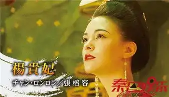 妖猫传原著小说讲述什么故事演员表历史角色真相介绍