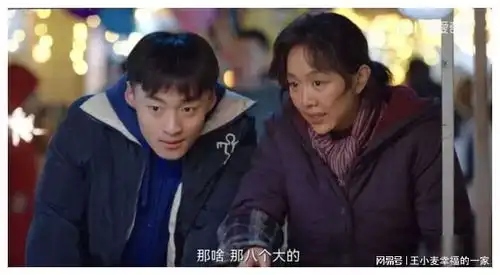 南来北往这是今年最离谱到家的大结局,安排马魁牺牲毫无道理
