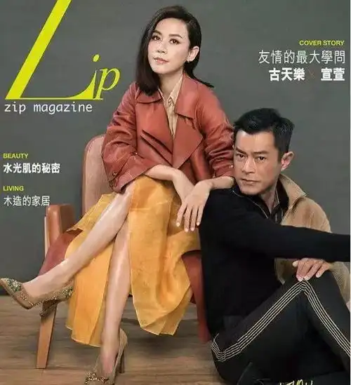 香港电影犯罪现场即将上映,古天乐宣萱时隔18年再度合作同框
