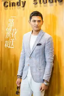 一路繁花相送曝剧照钟汉良江疏影组cp
