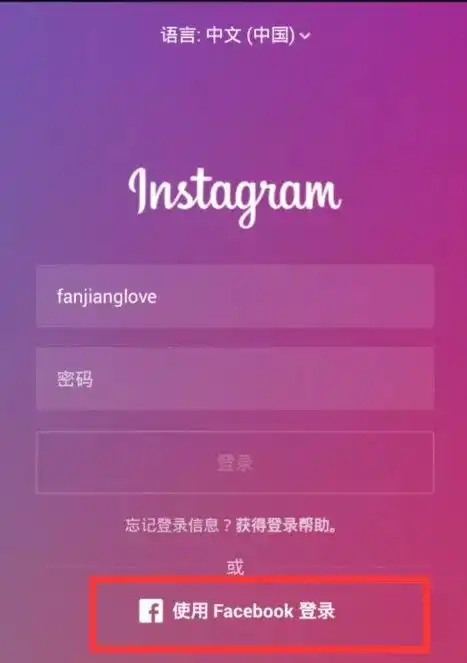 社交媒体为何让人上瘾这背后是满满的套路
