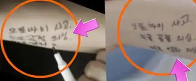 太阳的后裔穿帮镜头有哪些太阳的后裔穿帮镜头大汇总
