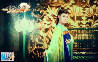 古剑奇谭李易峰马天宇郑爽海量精美剧照盘点