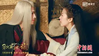 寻找前世之旅2付辛博查案马可龙门客栈追爱