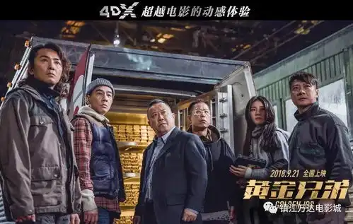 人们总在说的情怀到底是什么4dx黄金兄弟告诉你