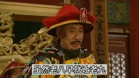 雍正王朝康熙亲自去救张五哥,小题大做的目的在哪里