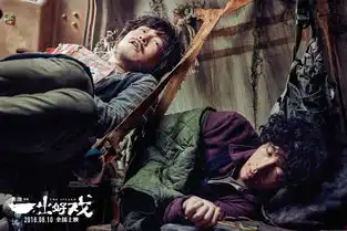 一出好戏中总计这几处隐喻,黄渤活生生搞了一出让子弹飞