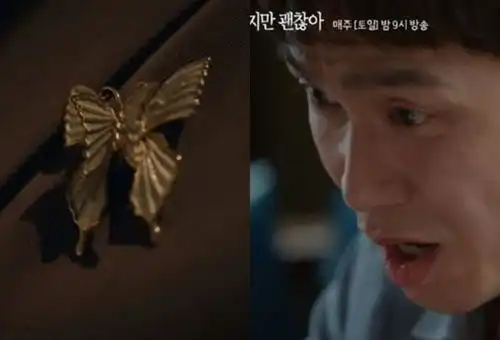 雷金秀贤妈妈被杀真相曝光油头西装新造型剧迷心跳漏拍