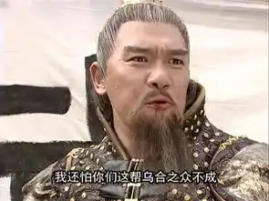 在隋唐演义中,隋炀帝麾下有八大猛将,有一人乃上界雷神转世