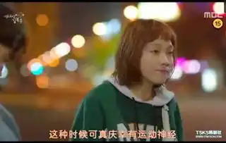 鬼怪举重妖精金福珠

