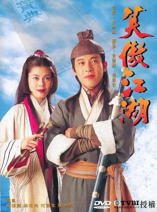 重温笑傲江湖任盈盈惊艳了时代,小尼姑让人意难平
