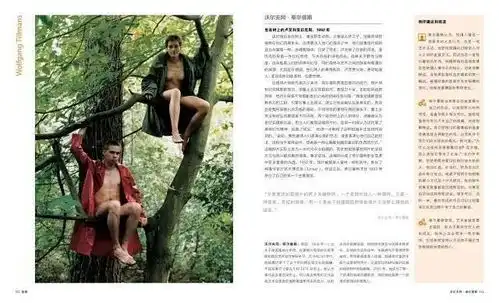 出版社店庆活动50多种摄影书籍,半价包邮最低3.3折