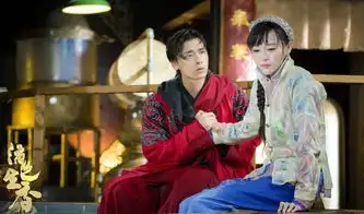 活色生香乐颜安若欢剧照
