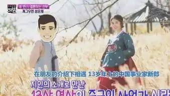 又一对中韩cp诞生32岁韩国女星成为中国儿媳甚至与男方相差12岁