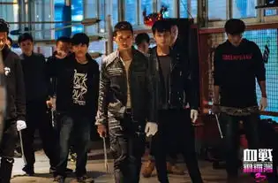 血战铜锣湾3关智斌被赞行走的荷尔蒙
