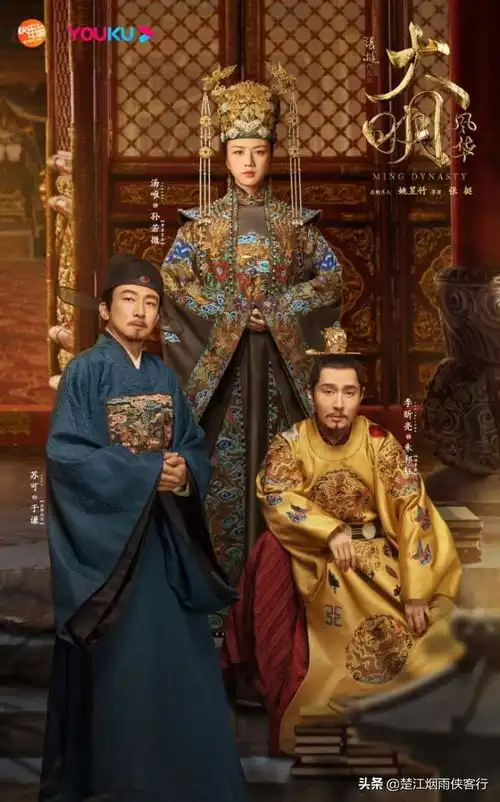 大明风华精彩剧照,有没有惊艳到你