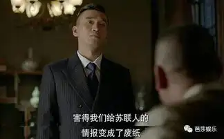 文章马伊琍新剧剃刀边缘堪称高配版狼人杀,让你当上帝都看不懂
