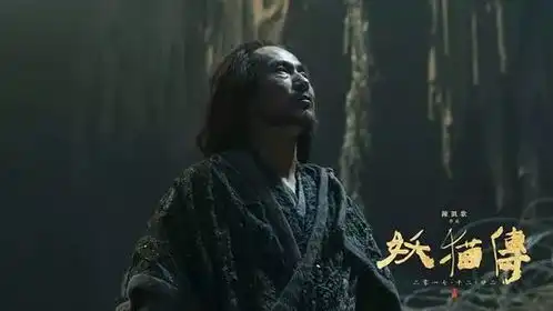 妖猫传曝成泰燊剧照长发垂肩神秘气息十足
