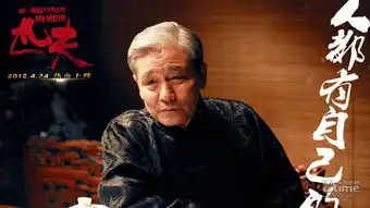 一周华语片剧照陈坤血战吴彦祖龚蓓苾形影不离

