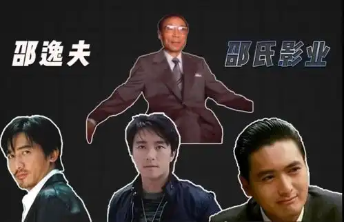 邵氏兄弟,邵逸夫打造的东方好莱坞,他是如何开创香港电影黄金年代的