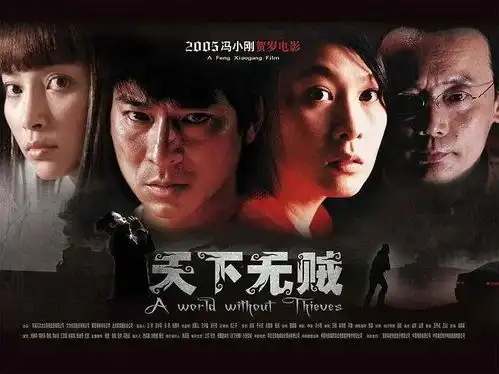刘德华张涵予天下无贼后合作的爱情片,让你想去澳门旅游
