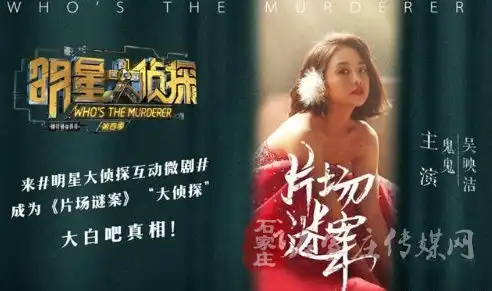 明星大侦探第四季每周几更新,明星大侦探4先导片就有金条