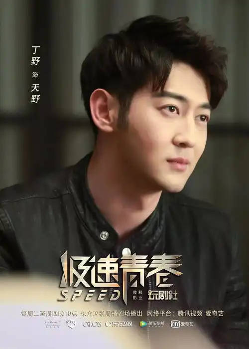 这部刺激到神经的赛车剧作终于开播了,不只有速度与激情