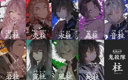 鬼灭之刃海边度假的九柱,你会选泳衣版恋柱,还是露肩装的虫蛀