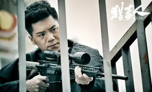 猎毒人张露绝境之中遭套路,与于和伟上演塑料兄弟情