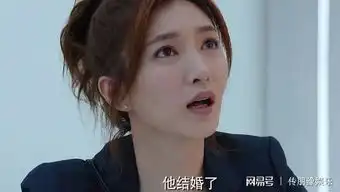 恋爱先生江疏影知道宋宁宇已婚了,自己当了小三,欲哭
