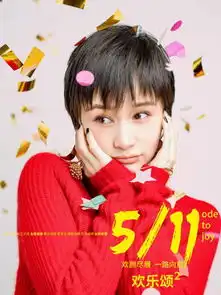欢乐颂2即将开播听说小妖精曲筱绡破产了,还招来了极具杀伤力的情敌
