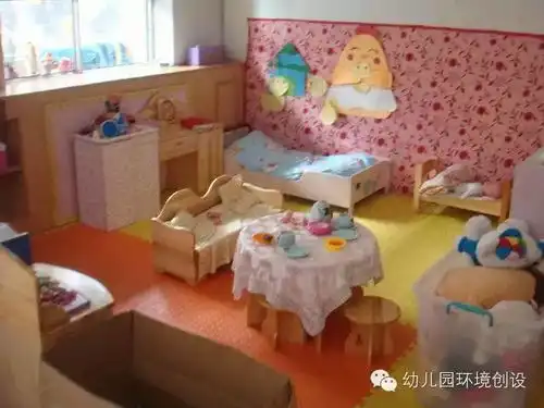 找到了这样的娃娃家是ta的最爱