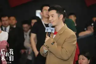 福利社五一档必看的催泪神器后来的我们请准备好纸巾
