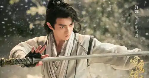 许凯雪鹰领主剧照,古力娜扎造型神似鞠婧祎,网友太塑料了