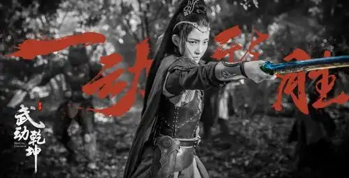 杨洋武动乾坤终定档,古装颜值帅出新高度,你会追剧吗

