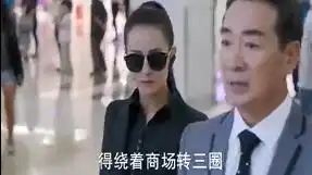 麻辣变形计关小迪重点保护人物有猫腻,逛个超市还总是左顾右盼的
