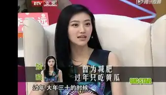 还有比秀完美食又不吃的人更假吗自称吃不胖的景甜太虚伪了
