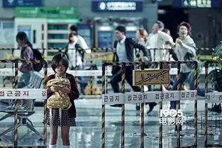 延相昊釜山行首曝剧照孔刘马东锡浴血奋斗