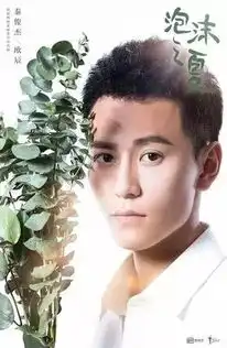 娱乐丨这部谁演谁被骂的剧,竟还有人翻拍

