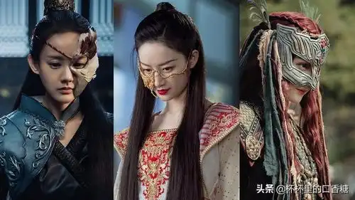 古装剧女星面具造型李沁美艳迪丽热巴被嫌丑,郭晓婷美上热搜
