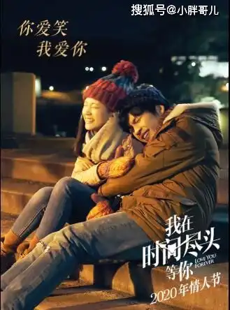 七夕节八佰预售第二,当天上映的爱情片,位居第一