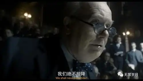 观影什么,才是真正的至暗时刻
