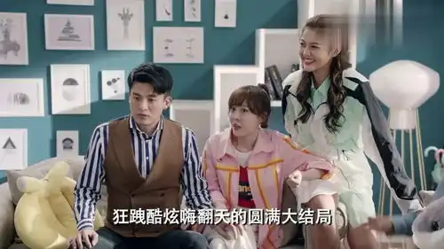 爱情公寓5一菲小贤准备举办婚礼,大伙十分惊喜,这也太突然