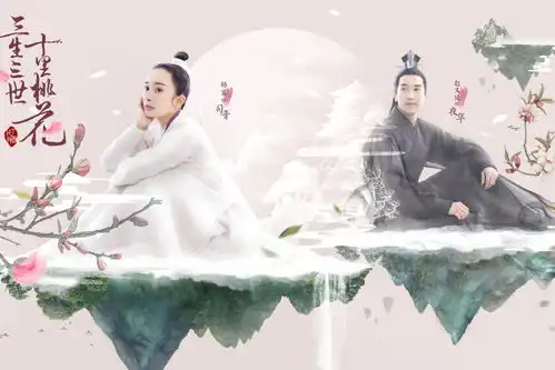 三生三世第三部将袭,墨渊终于迎来官配cp,他从未爱过白浅
