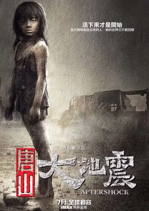 快把我哥带走周二点映开启咯
