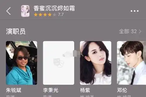 香蜜沉沉烬如霜导演李秉光去世,仅一人悼念,杨紫邓伦不知情
